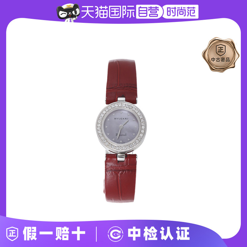 【自营】中古95新BVLGARI-宝格丽女士石英腕表