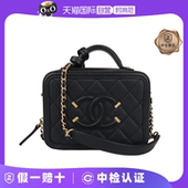 中古9新CHANEL香奈儿VANITY 自营 CASE荔枝皮小号斜挎包A93342