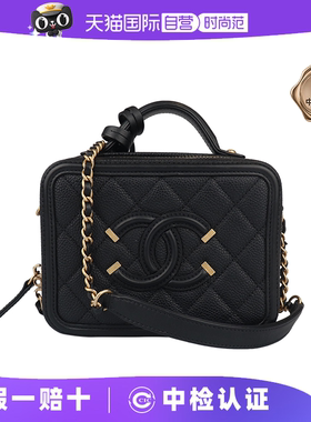 【自营】中古9新CHANEL香奈儿VANITY CASE荔枝皮小号斜挎包A93342