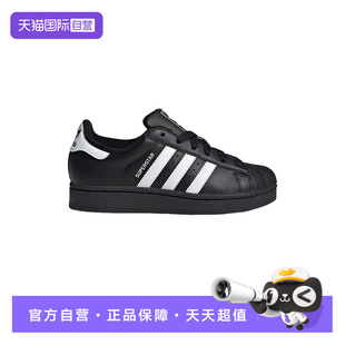 【自营】adidas阿迪达斯男大童三叶草贝壳头休闲经典板鞋JH9977