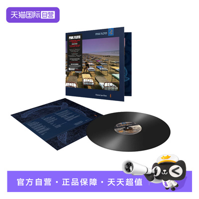 【自营】Pink Floyd A Momentary Lapse of Reason LP黑胶唱片