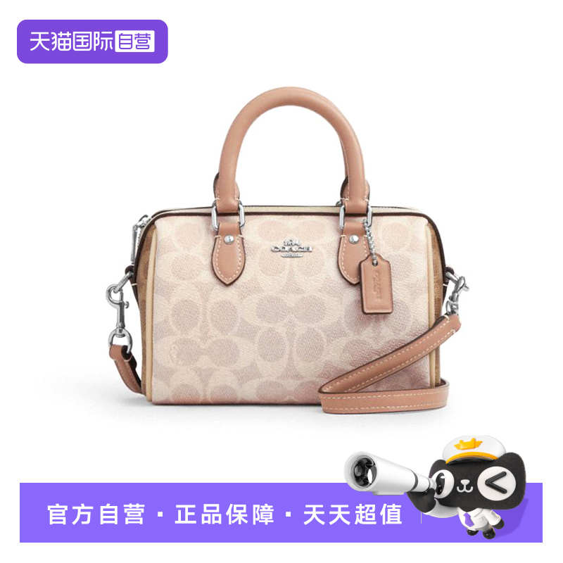 【自营】COACH/蔻驰女ROWAN系列波士顿包单肩包圆筒包斜挎包CW330