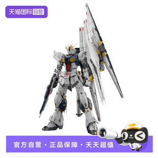 【自营】万代 PGU 1/60 牛高达 ν高达 逆袭的夏亚 拼装模型