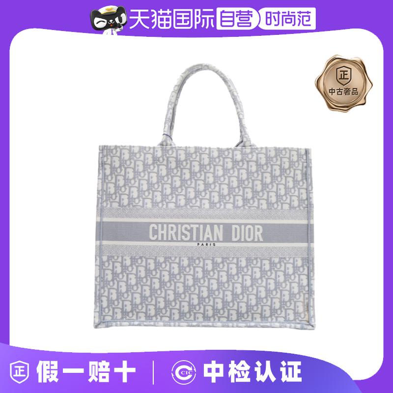 【自营】中古95新Dior/迪奥手提包BOOKTOTE大号手提包灰色帆布