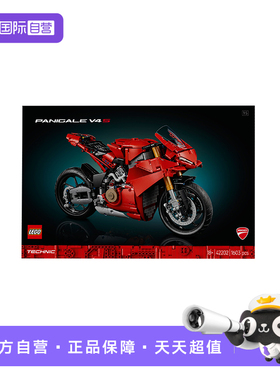 【自营】LEGO乐高42202杜卡迪 Panigale V4 s 摩托车拼搭积木玩具