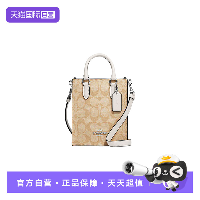 COACH/蔻驰女士托特包斜挎手提包
