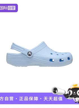 【自营】CROCS卡骆驰中性洞洞鞋户外休闲沙滩凉拖鞋CR10001-4WK