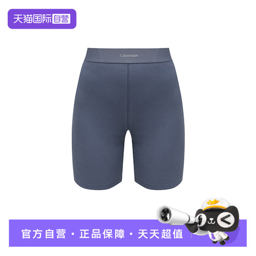 【自营】Calvin Klein/凯文克莱女士收腹提臀平角塑身裤QS7216E