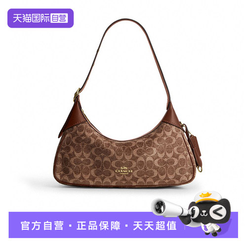 Ella经典老花满印手提单肩包小号女款复古棕