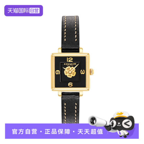 蔻驰石英机芯时尚腕表