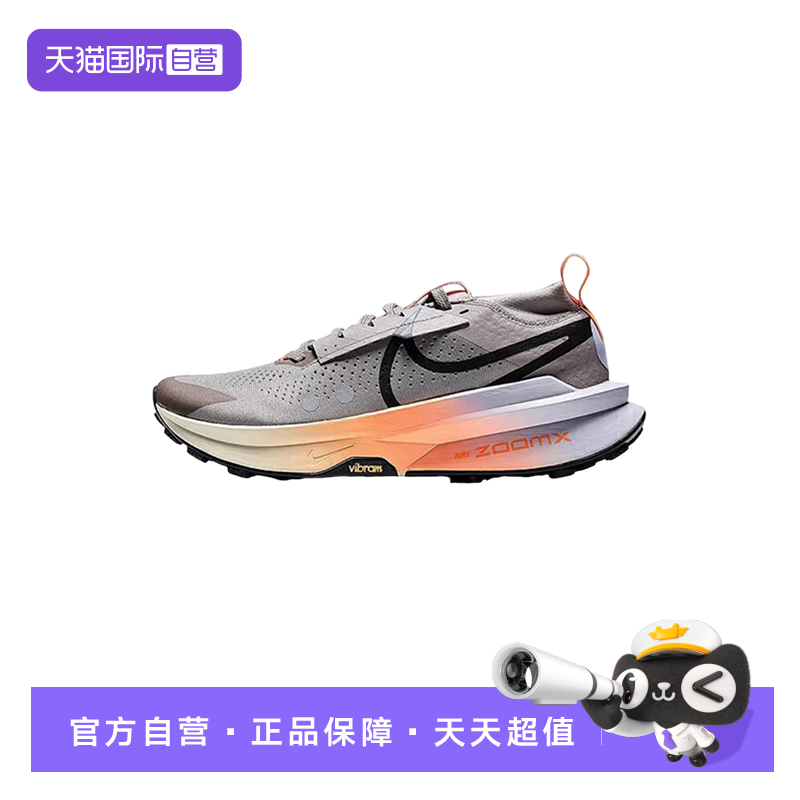 【自营】Nike耐克男子轻便运动鞋户外登山越野跑步鞋 FD5190-200