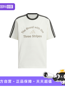 【自营】adidas阿迪达斯男三条纹白色半袖LOOSE FIT短袖T恤KF2478