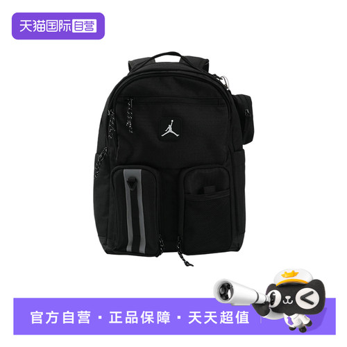 【自营】NIKE耐克男女同款百搭书包印花休闲背包双肩包IU5352-010