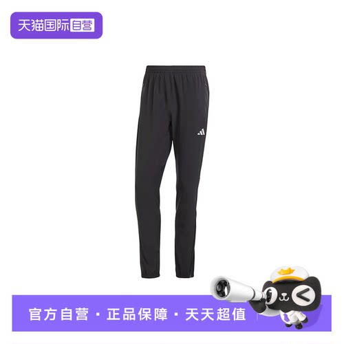 【自营】Adidas阿迪达斯女子三叶草长裤运动宽松裤子长裤IL7187