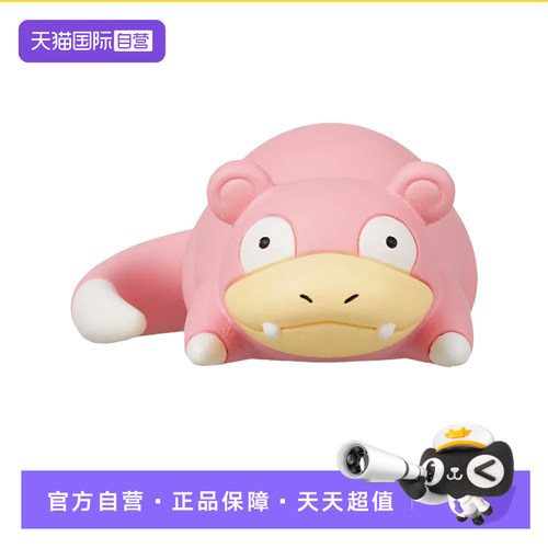 【自营】TOMY多美卡小精灵宝可梦公仔手办模型小摆件呆呆兽956648