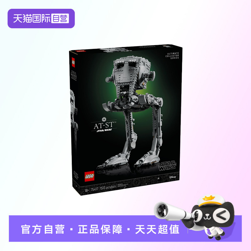 【自营】【顺丰速运】乐高75417全地形侦察运输步行机积木玩具图片
