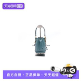 TRESOR水桶包手提包单肩包斜挎包 MON 自营 中古95新芬迪FENDI