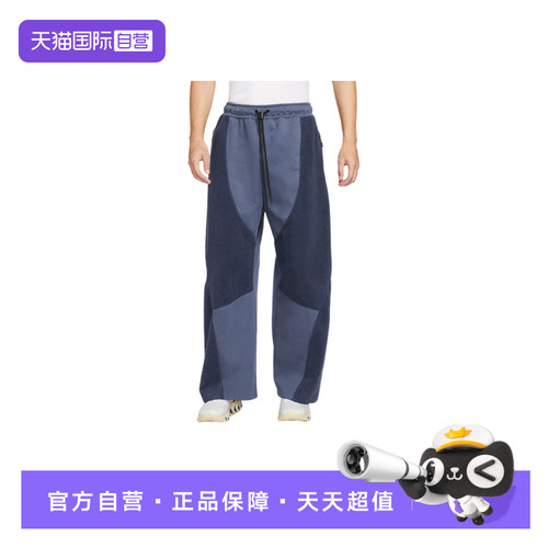 【自营】NIKE耐克男子宽松直筒长裤摇粒绒拼接针织卫裤IB3366-437