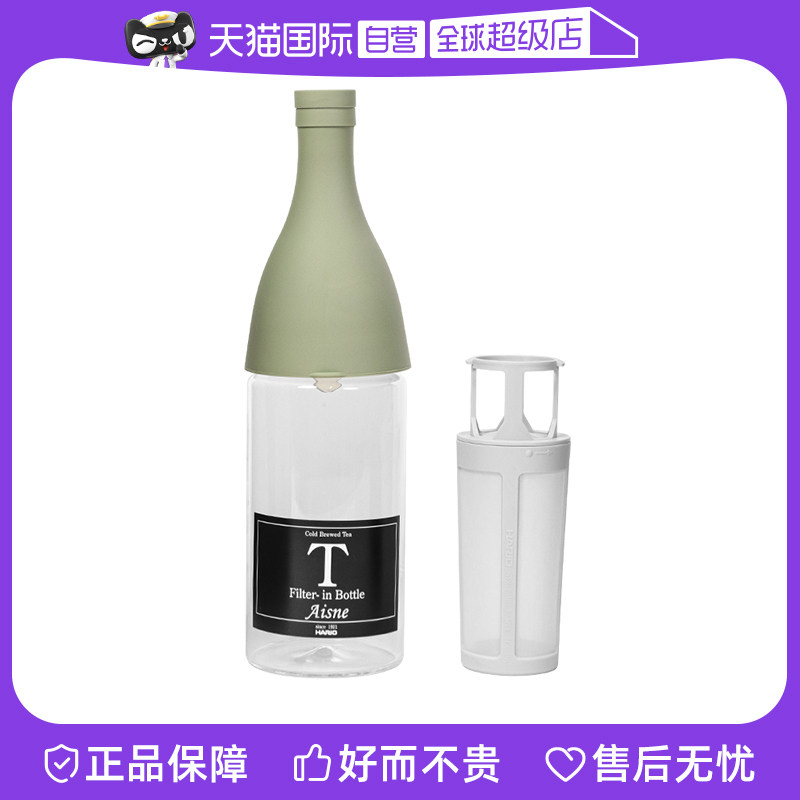 【自营】HARIO日本耐热玻璃日式冷萃壶冷泡茶壶+冷萃咖啡滤网套装