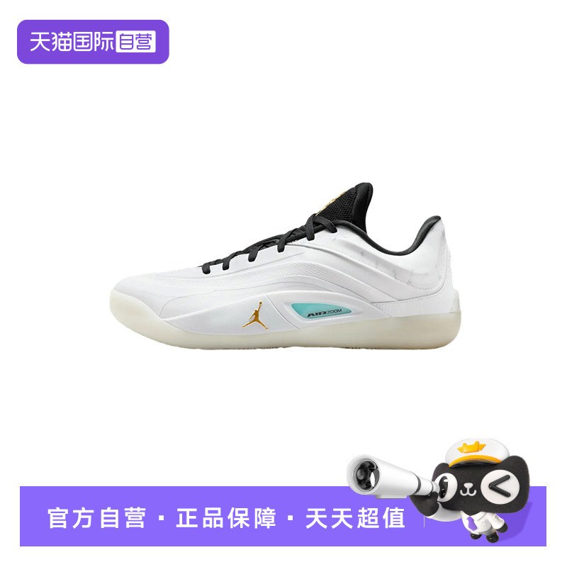 【自营】Jordan耐克男鞋实战篮球鞋缓震运动鞋FD0591-104