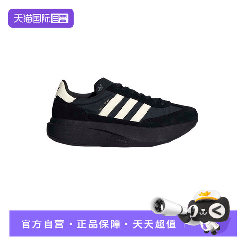 【自营】adidas阿迪达斯三叶草男女SL72 PRO跑步风运动鞋 KK3073