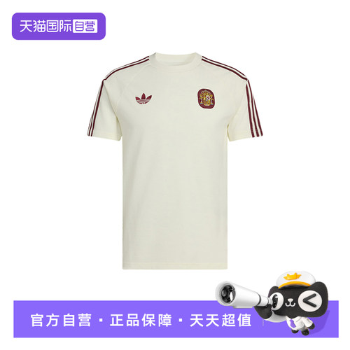 【自营】adidas阿迪达斯西班牙队足球训练半截袖男短袖T恤 JZ2256