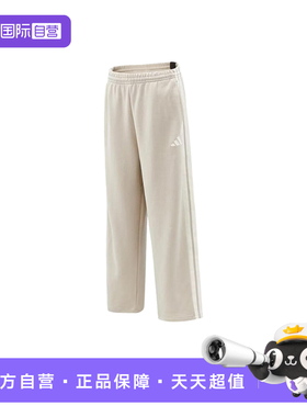 【自营】adidas阿迪达斯男三条纹直筒宽松健身裤子针织长裤KU5386