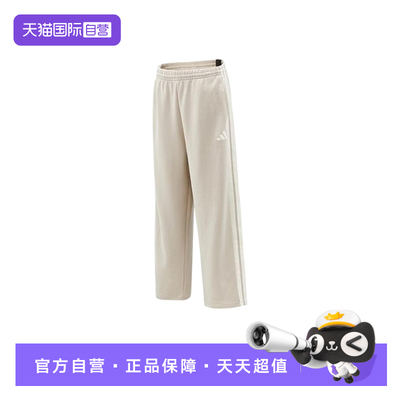 【自营】adidas阿迪达斯男三条纹直筒宽松健身裤子针织长裤KU5386