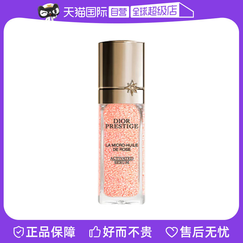 【自营】Dior/迪奥花秘瑰萃玫瑰微凝珠焕活精华10ml