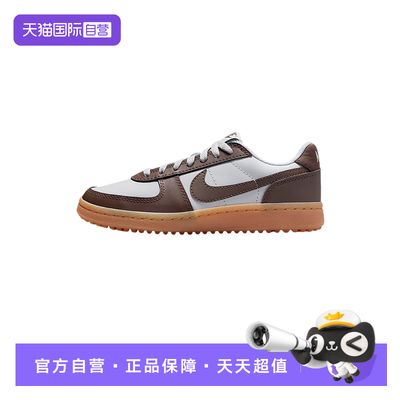 【自营】Nike耐克童鞋时尚健身训练鞋透气运动鞋休闲鞋IH3324-001