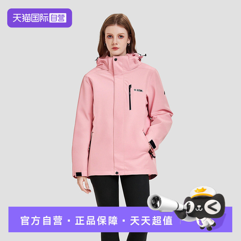 【自营】STIM户外夹克防风防水防晒男女匡冲锋衣女士通用连帽外套,户外/登山/野营/旅行用品,其他户外服装,淘宝优惠券,粉丝福利购,淘宝优惠卷