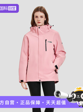 【自营】STIM户外夹克防风防水防晒男女匡冲锋衣女士通用连帽外套