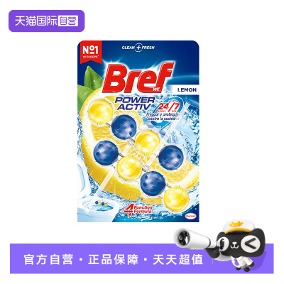 【自营】Bref 妙力爆炸红洁厕球柠檬清香清洁剂除异味2*50g/盒