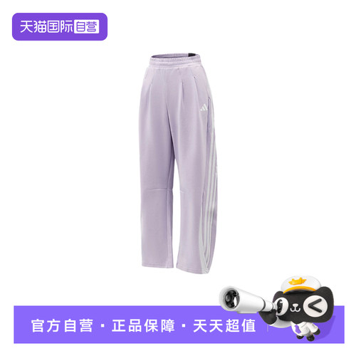 【自营】adidas阿迪达斯三叶草女大童宽松运动舒适仔长裤KY1463