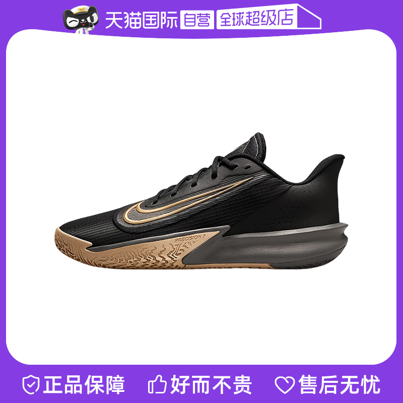 【自营】Nike耐克男子休闲舒适篮球鞋缓震运动鞋FN4322-006