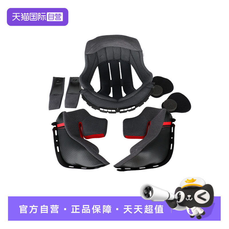 SHOEIZ8X15头盔内衬配件