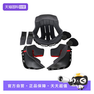 【自营】SHOEI Z8 X15头盔配件内衬套装GT2配件卡扣下巴网尾翼JC2