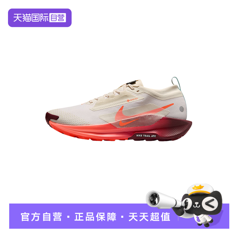 【自营】Nike耐克男子拒水越野休闲时尚舒适运动跑步鞋FQ0908-104