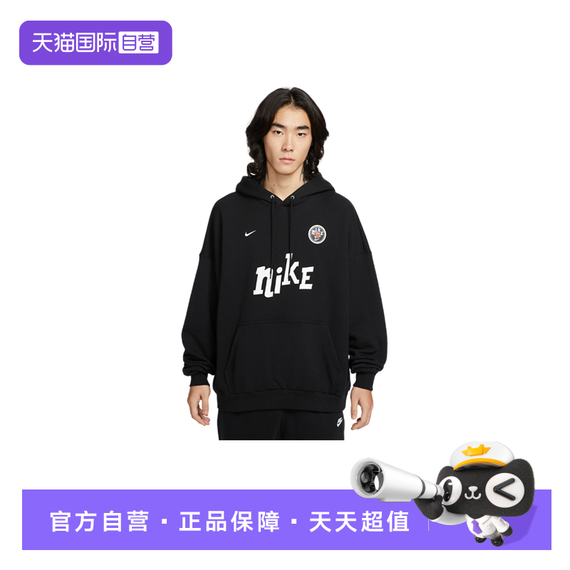 【自营】nike耐克男子运动连帽卫衣字母印花针织套头衫IM9356-010