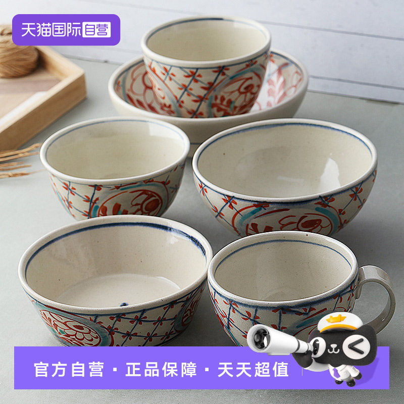 【自营】宗山要赤绘冰裂纹系列早餐杯小井碗高脚碗面井碗餐具日式,餐饮具,碗,淘宝优惠券,粉丝福利购,淘宝优惠卷