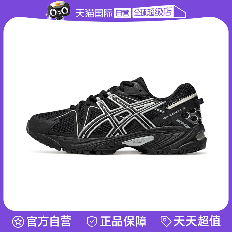 【自营】ASICSTIGER中性鞋GEL-KAHANA TR运动休闲鞋1203A390-001