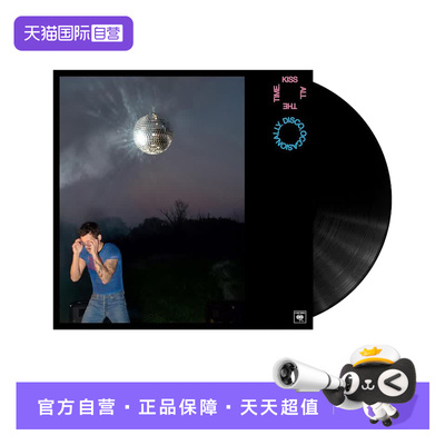 【自营】欧版 哈卷专辑Harry Styles Kiss All The Time 黑胶唱片