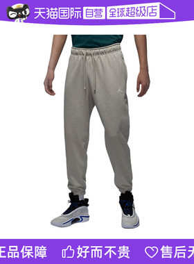 【自营】NIKE耐克男子长裤速干灰色运动裤时尚舒适卫裤FV8609-050