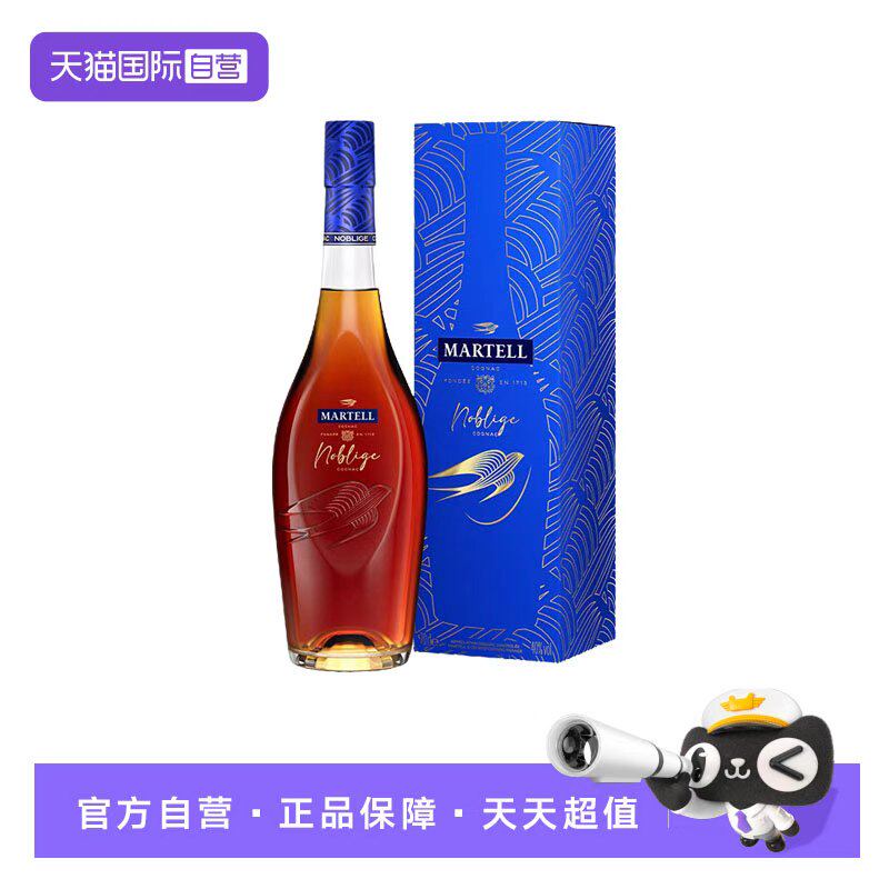 【自营】Martell马爹利名仕名士VSOP干邑白兰地500ml法国进口洋酒