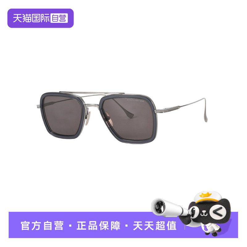 【自营】DITA/笛踏男款墨镜飞行员太阳镜钢铁侠同款FLGHT.006眼镜
