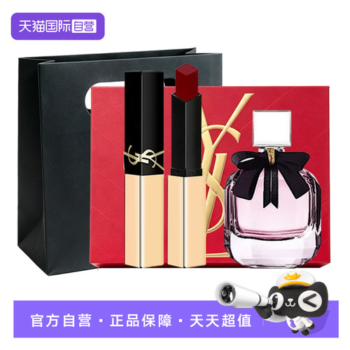 【自营】YSL/圣罗兰小金条口红1988反转巴黎香水套装七夕生日礼物