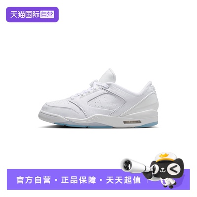 【自营】NIKE耐克男鞋白蓝运动鞋休闲篮球鞋IH2047-101