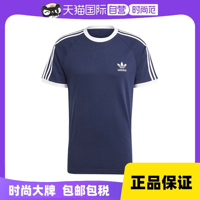 【自营】Adidas阿迪达斯三叶草男短袖透气舒适休闲运动T恤IA4850
