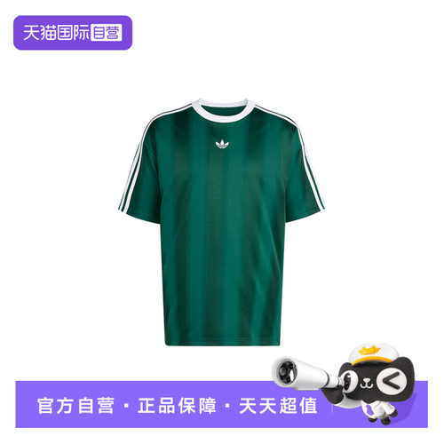 【自营】adidas阿迪达斯男三叶草休闲运动宽松短袖圆领T恤 KD5834