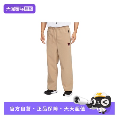 【自营】NIKE耐克男拒水加绒里料保暖舒适休闲运动长裤IF4895-242